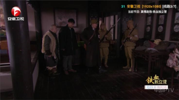 怎么看地方台节目配图4