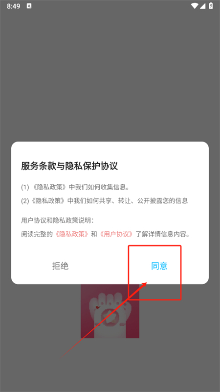猫爪短剧app官方手机版