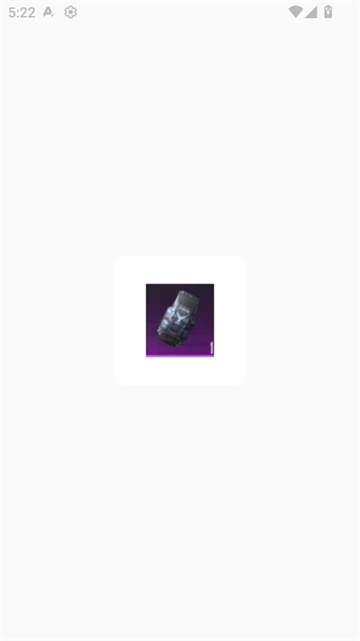 闪光盾弱网 官网版(图2)