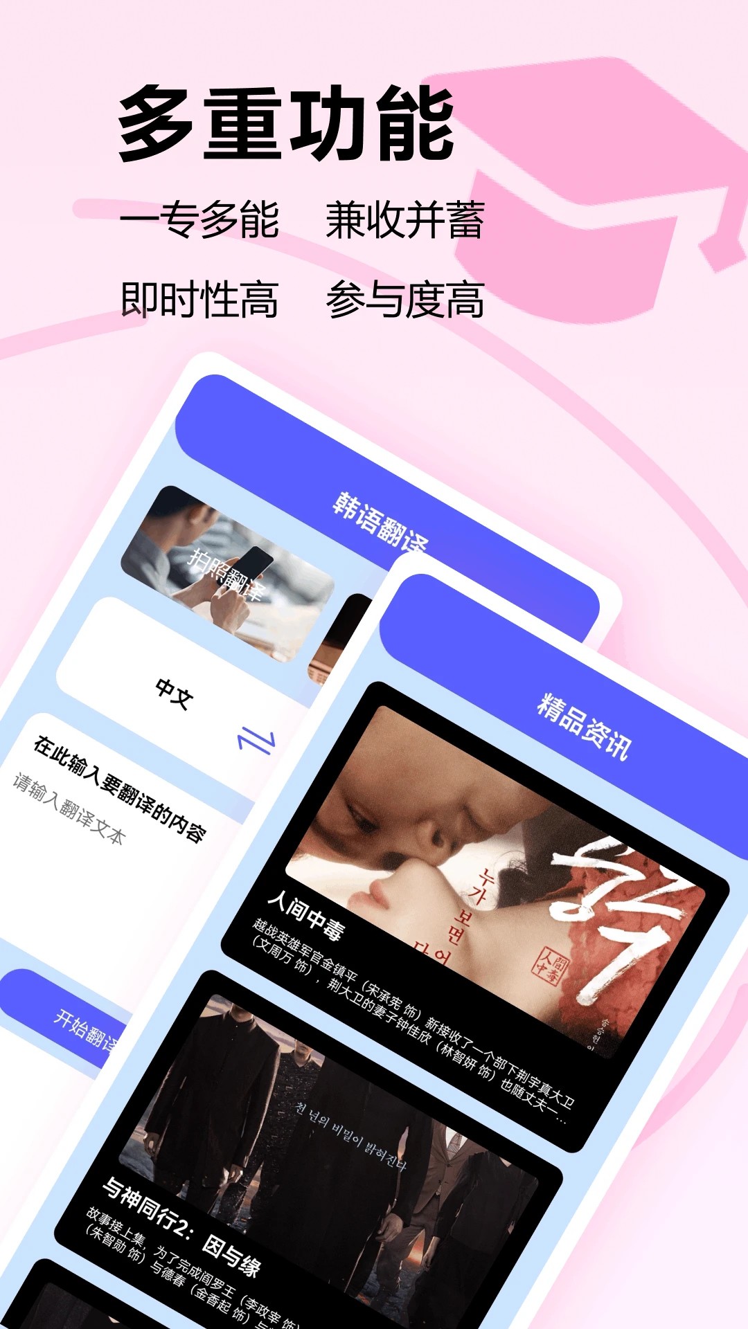 追韩剧 2026最新版(图1)