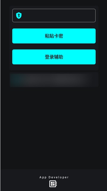 
菜鸟超自然辅助器 2026最新版