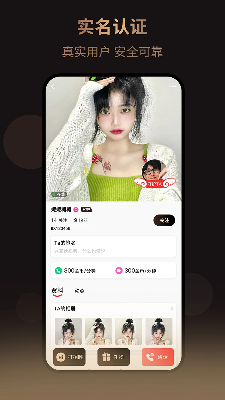 
悦见 2026最新版