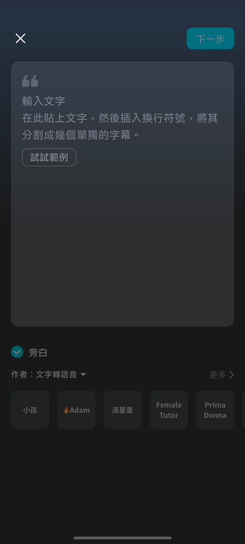 CapCut 国际版官网下载链接(图7)