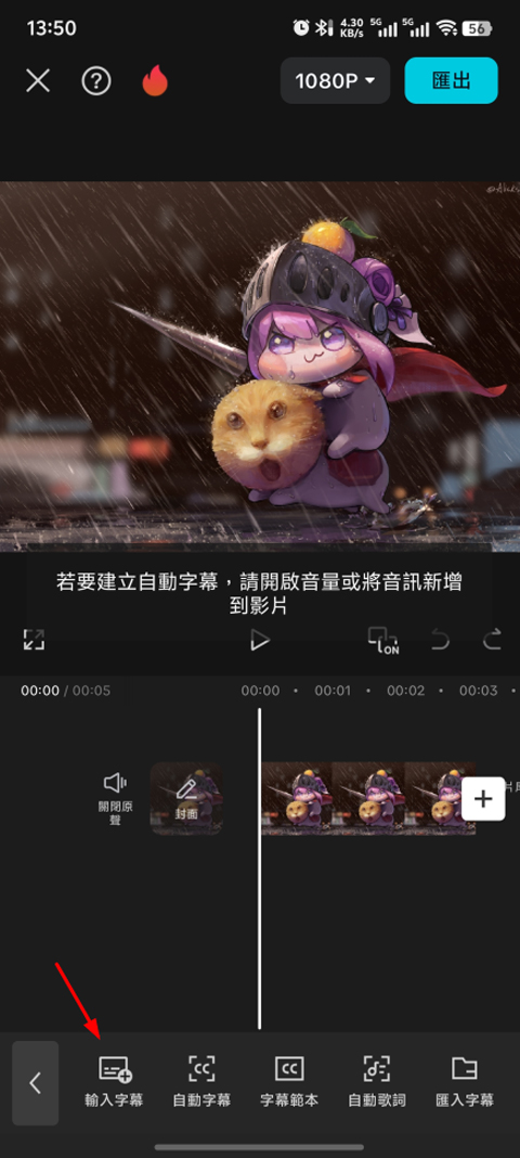 CapCut 国际版官网下载链接(图6)