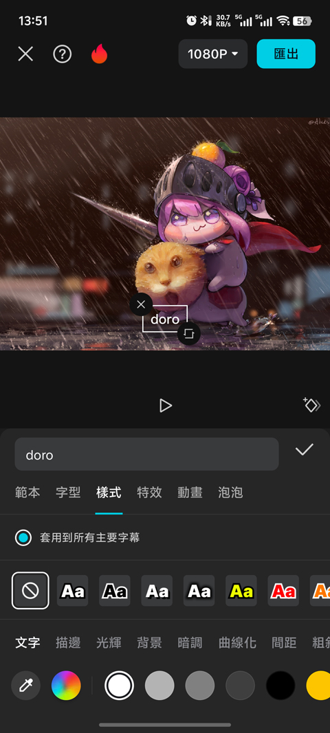 CapCut 国际版官网下载链接(图9)