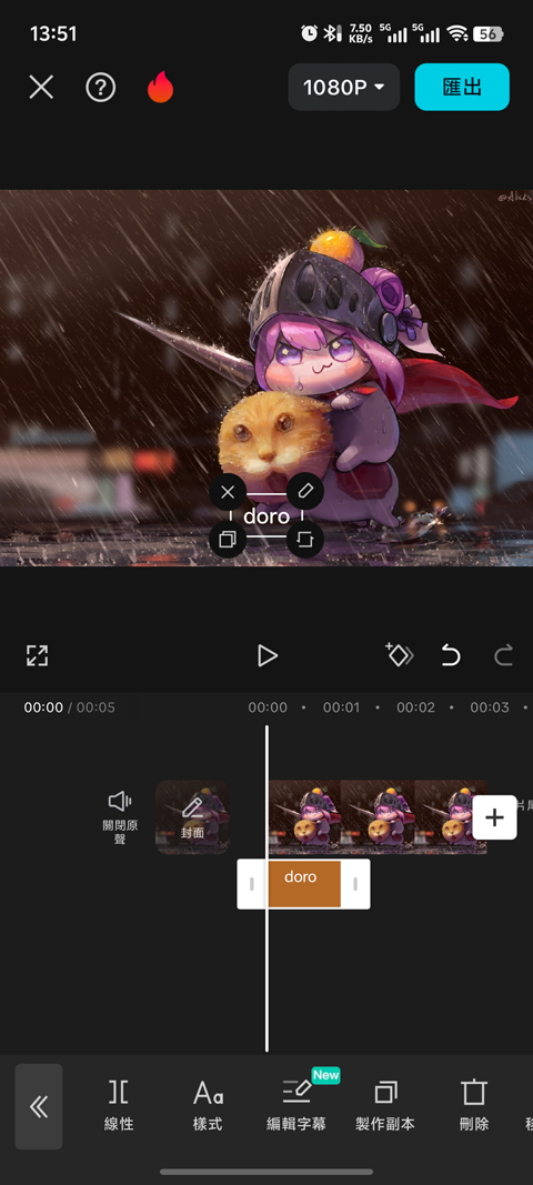 CapCut 国际版官网下载链接(图8)