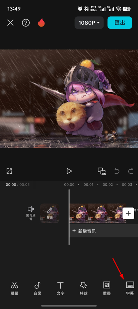 CapCut 国际版官网下载链接(图5)