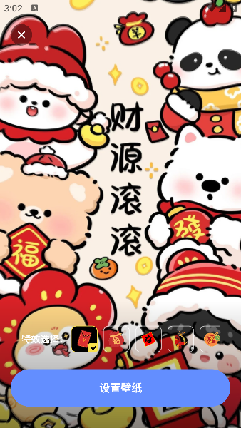 灵动桌面壁纸 2026最新版(图6)