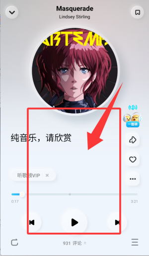酷狗音乐HD 2026最新版(图4)