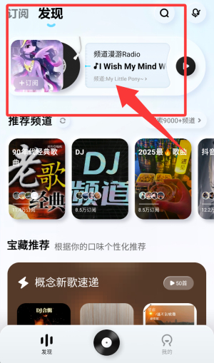 酷狗音乐HD 2026最新版(图2)