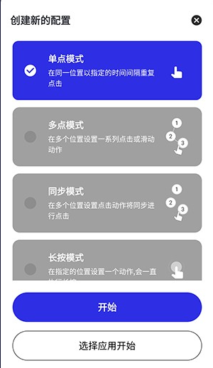 怎么配置配图2