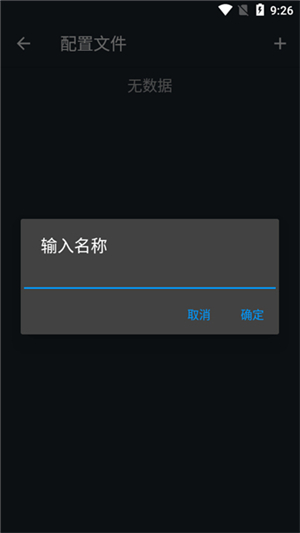 
JAR模拟器 安卓版
