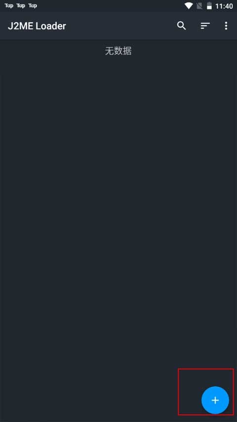 JAR模拟器 安卓版(图3)