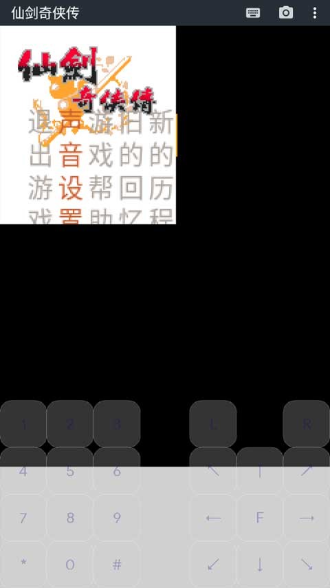 JAR模拟器 安卓版(图7)