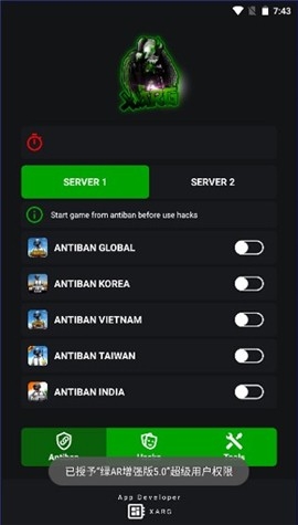 鬼头直装科技 2026最新版(图4)