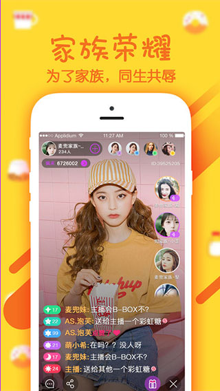 
幻梦直播 官网入口