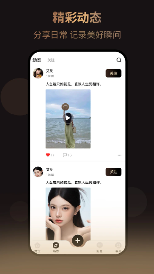 悦见 2026最新版(图1)