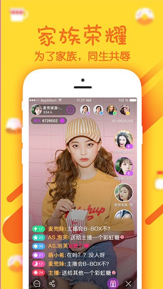 幻梦直播 官网入口(图1)