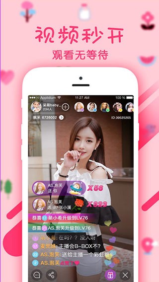 幻梦直播 官网入口(图3)