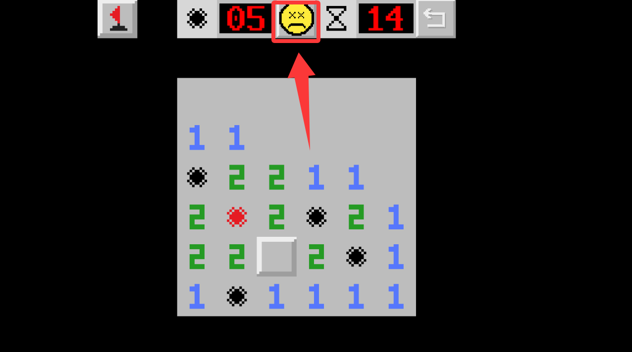 扫雷 2026最新版(图5)