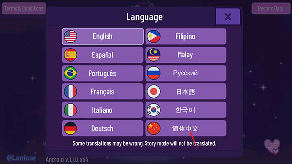 gachaclub加查星云(图5)