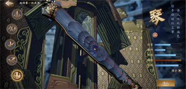 庆余年 手游2026最新版(图9)