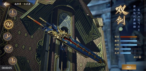 庆余年 手游2026最新版(图7)