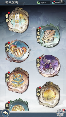 魔神变新手开荒攻略6