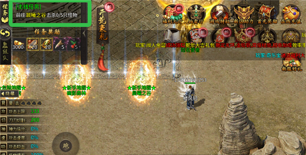 神域苍穹 2026最新版(图1)