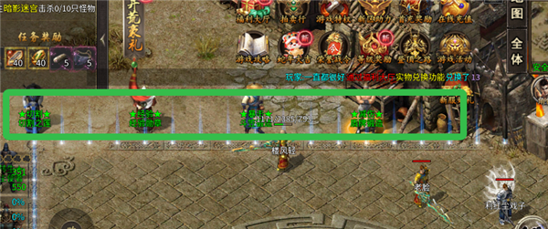 神域苍穹 2026最新版(图5)