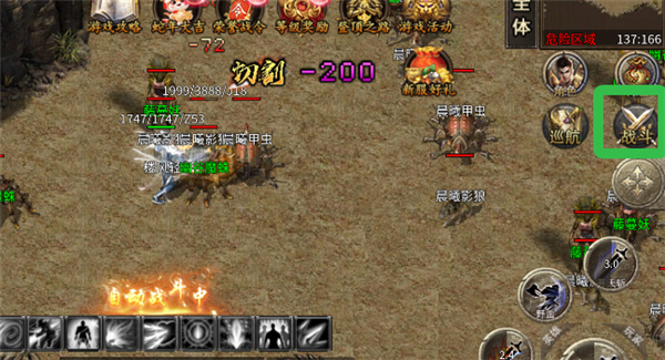 神域苍穹 2026最新版(图3)