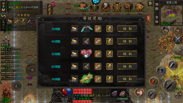 神域苍穹 2026最新版(图9)