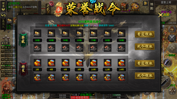 神域苍穹 2026最新版(图10)