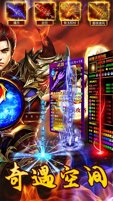 
神域苍穹 2026最新版