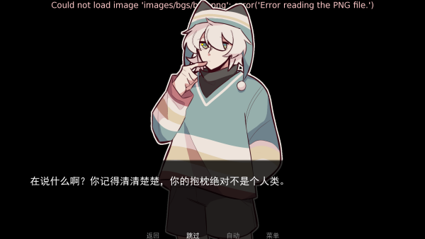 病娇抱枕 汉化版