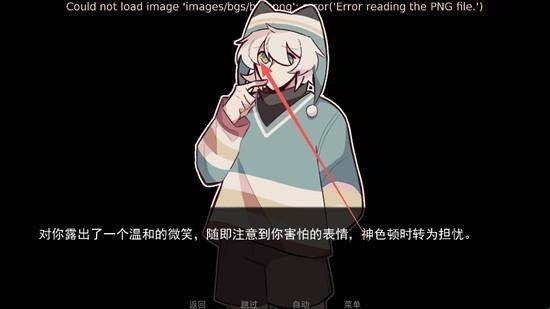 病娇抱枕 汉化版(图5)