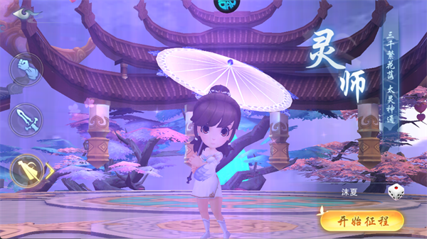梦回仙境 手游官网下载(图8)