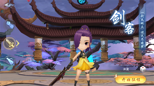 梦回仙境 手游官网下载(图7)
