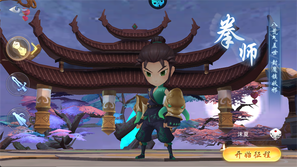 梦回仙境 手游官网下载(图6)