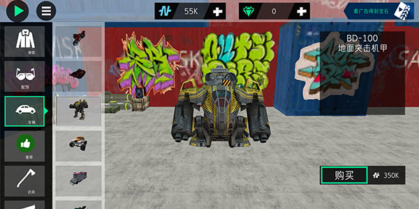 
火柴人绳索英雄2 999999金币