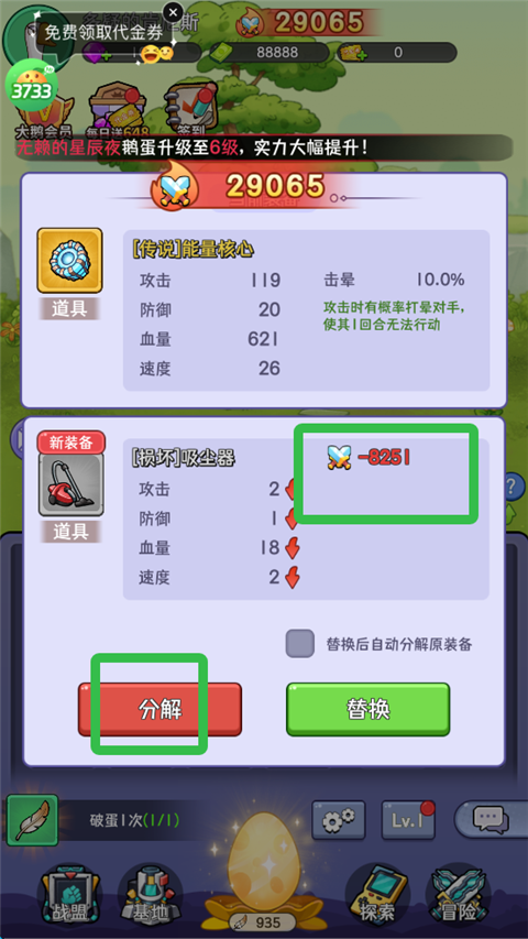 天下无双HD 2026最新版(图2)