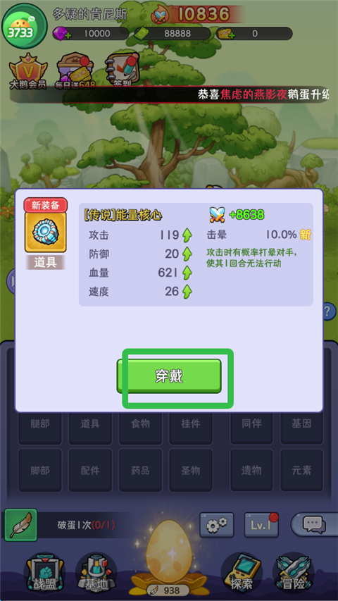 天下无双HD 2026最新版(图1)