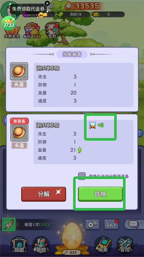 天下无双HD 2026最新版(图3)