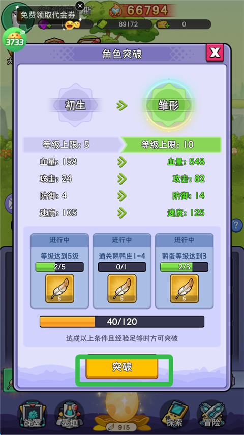 天下无双HD 2026最新版(图5)