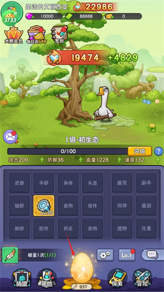 天下无双HD 2026最新版(图7)