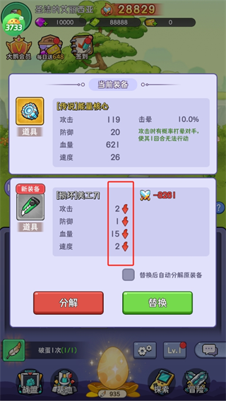 天下无双HD 2026最新版(图8)