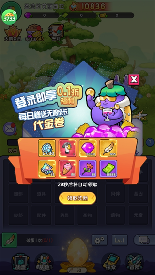 天下无双HD 2026最新版(图6)