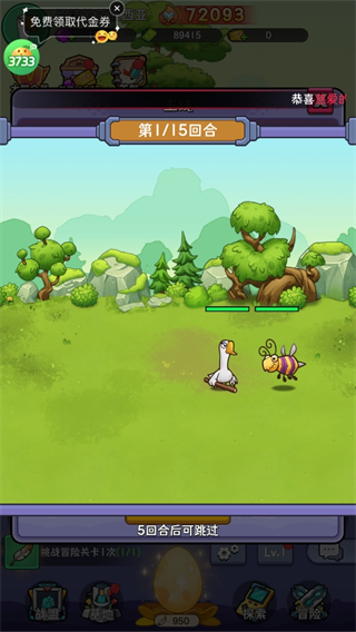 天下无双HD 2026最新版(图10)