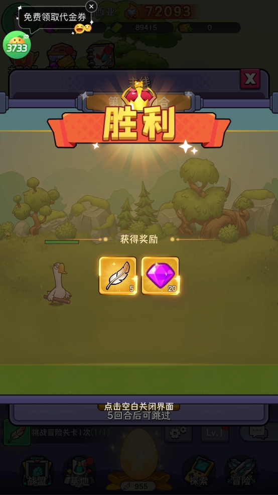 天下无双HD 2026最新版(图11)