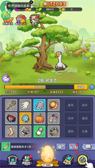 天下无双HD 2026最新版(图9)